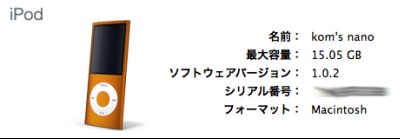 nano_080921.jpg